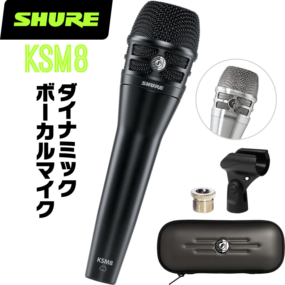 楽天市場】SHURE シュア SM58SE ダイナミックマイク(スイッチ