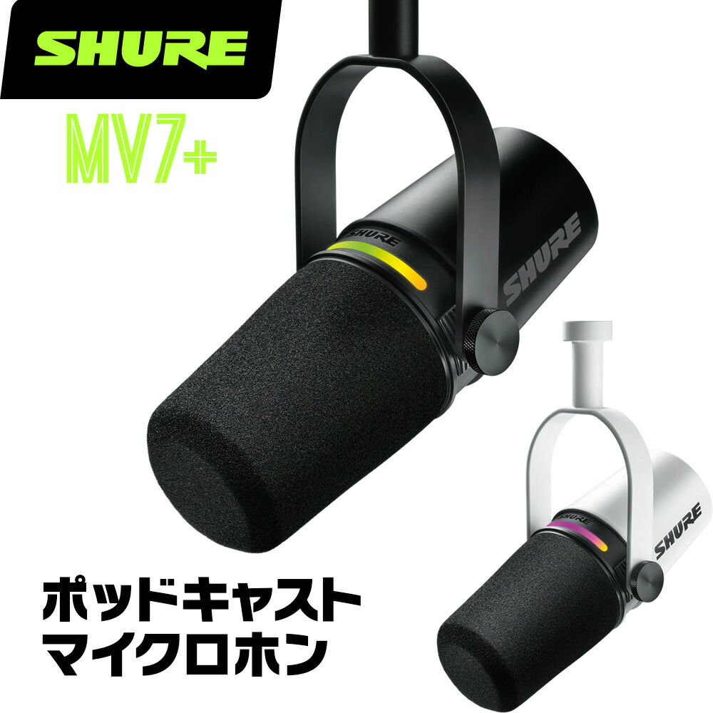 SHURE WH20 XLR ダイナミックマイク SHURE シュア WH20XLR ◇ ダイナミックマイク XLR端子 ヘッド
