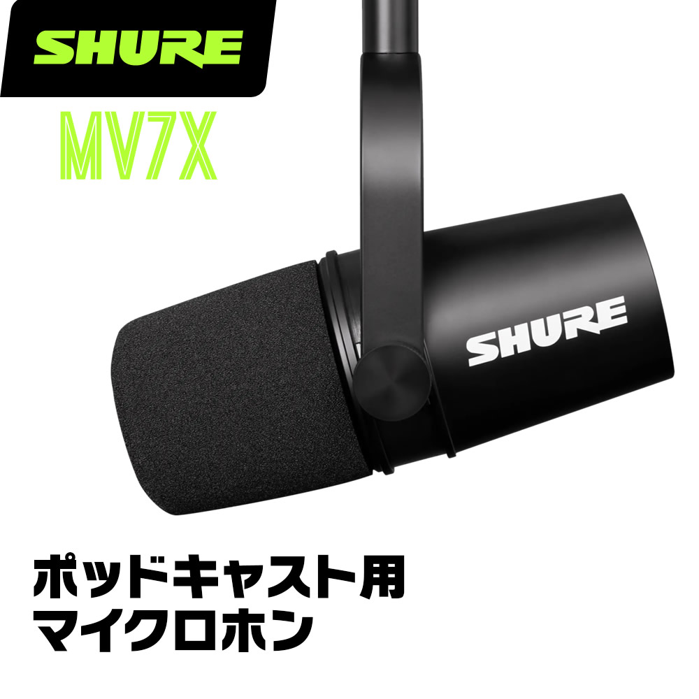 SHURE ダイナミックマイクロフォン WH20XLR Amazon.com: Shure WH20 Dynamic Headset Microphone (Wired