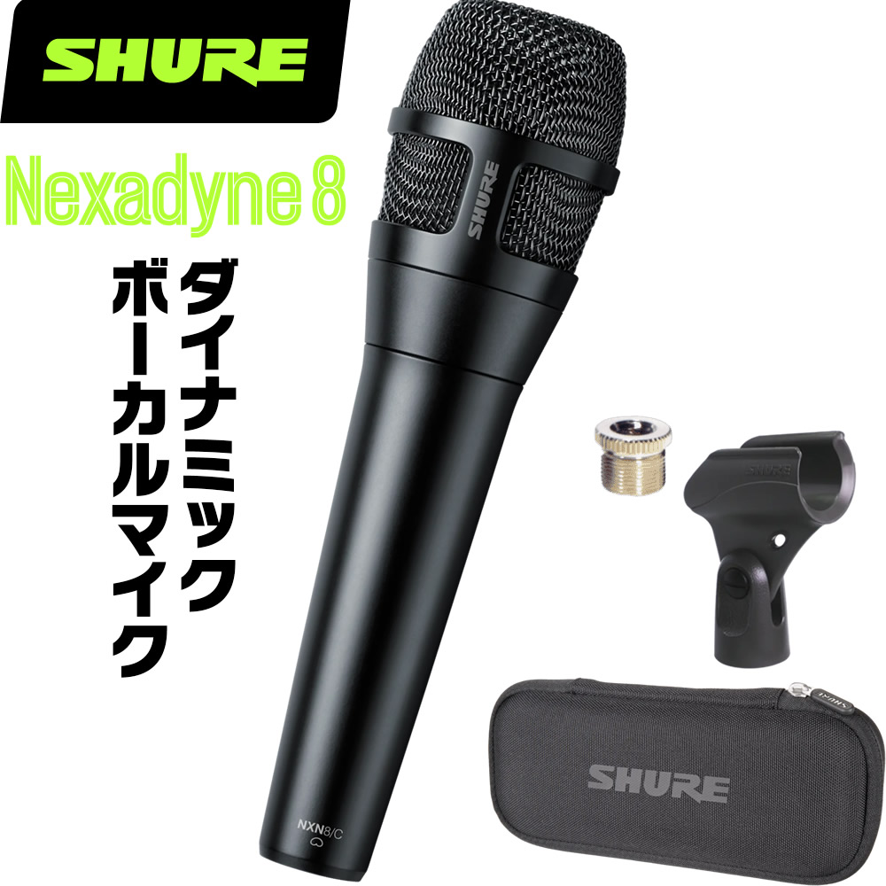 楽天市場】SHURE シュア KSM8 (KSM8/B-J / KSM8/N-J