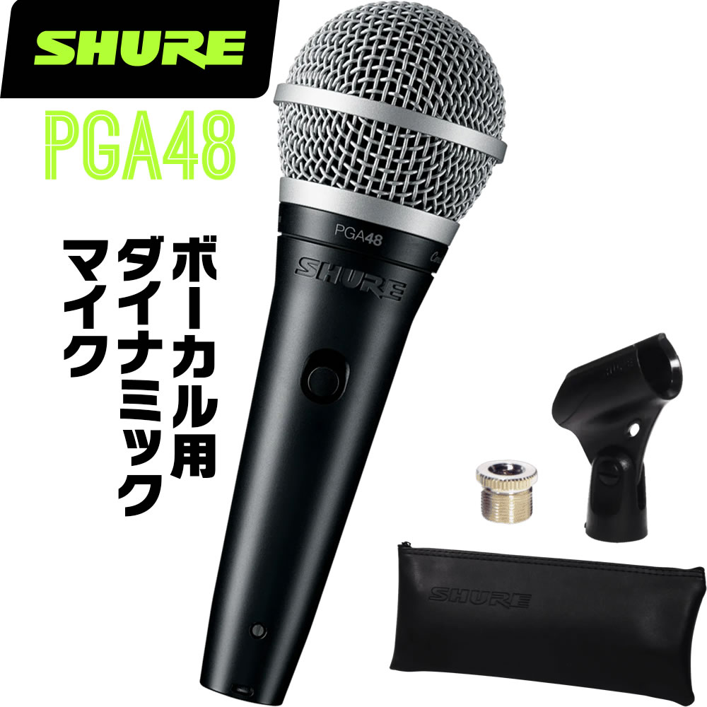 SHURE PGA48 ボーカルマイク Amazon.com: Shure PGA48 Dynamic Microphone - Handheld Mic