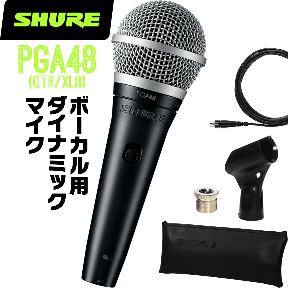 楽天市場】ダイナミックマイク 単一指向性マイク SM58 スイッチ付き