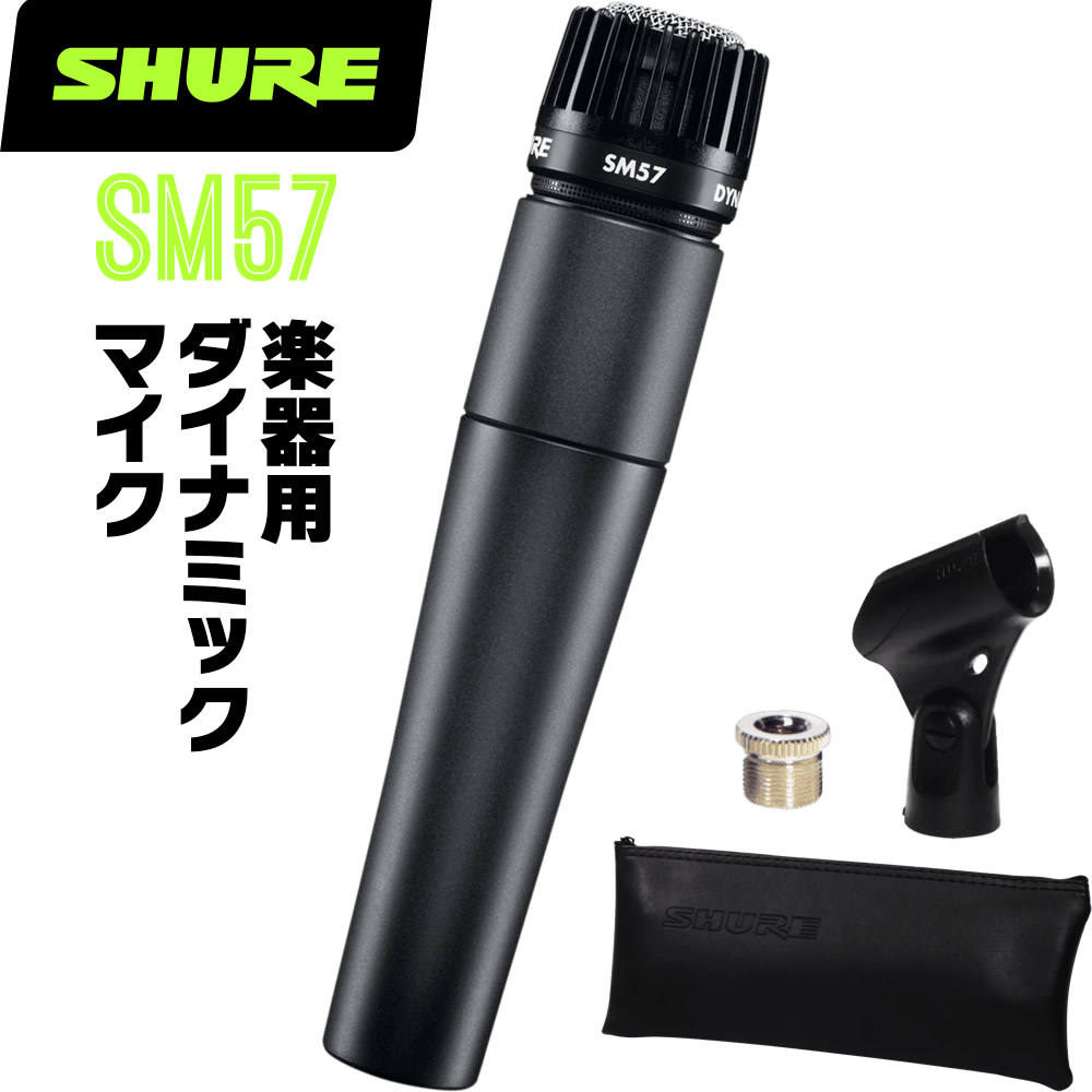 楽天市場】SHURE シュア KSM8 (KSM8/B-J / KSM8/N-J