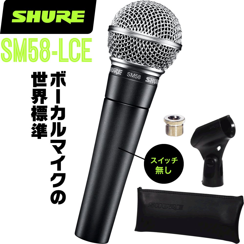 楽天市場】SHURE シュア KSM8 (KSM8/B-J / KSM8/N-J