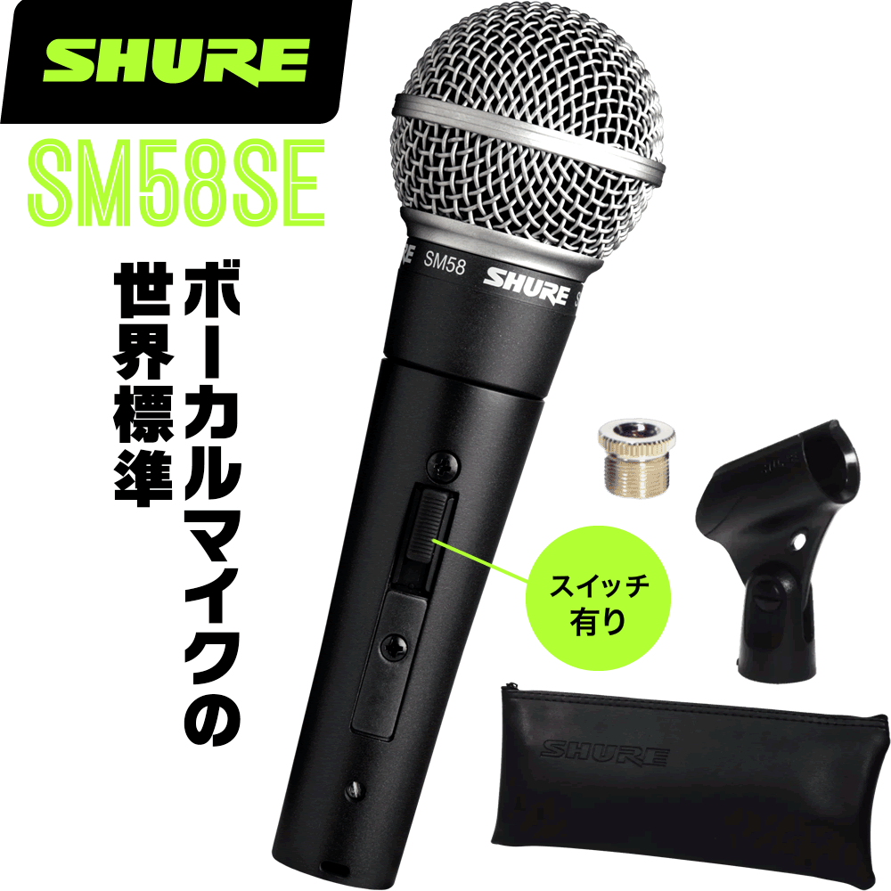楽天市場】SHURE シュア KSM8 (KSM8/B-J / KSM8/N-J