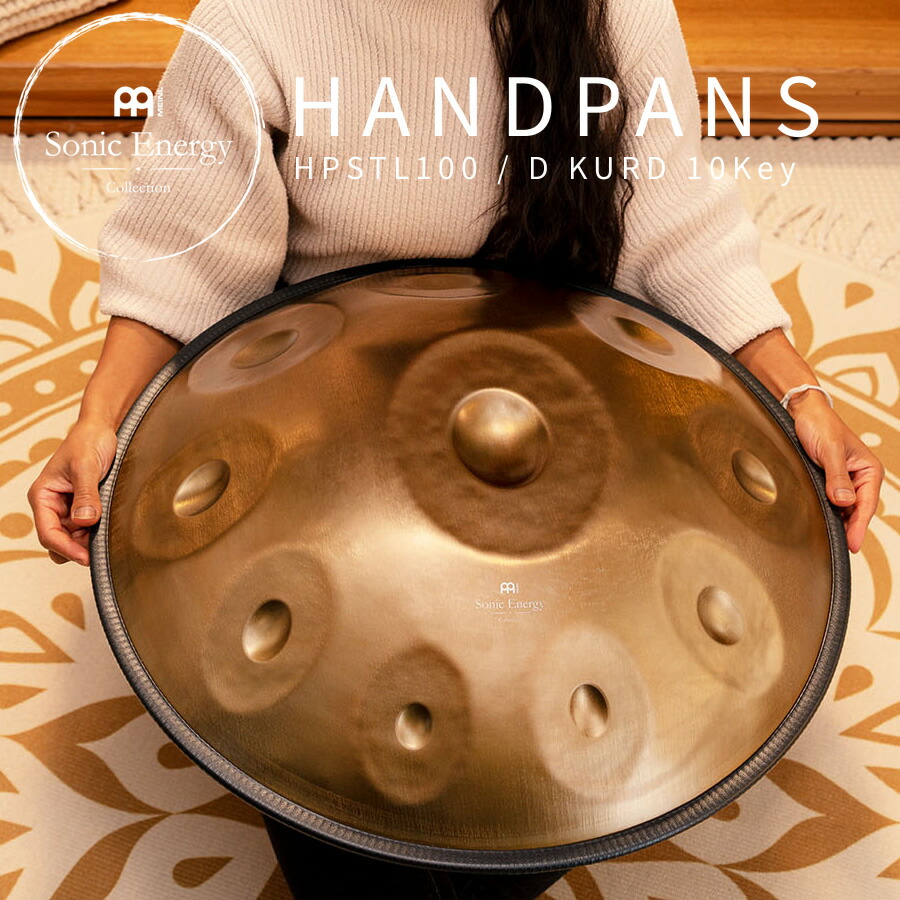 【美品】MEINL Sonic Energy HPSTL91 ハンドパン 楽天市場】MEINL HPSTL91 Sonic Energy ハンドパン Sensory Handpan