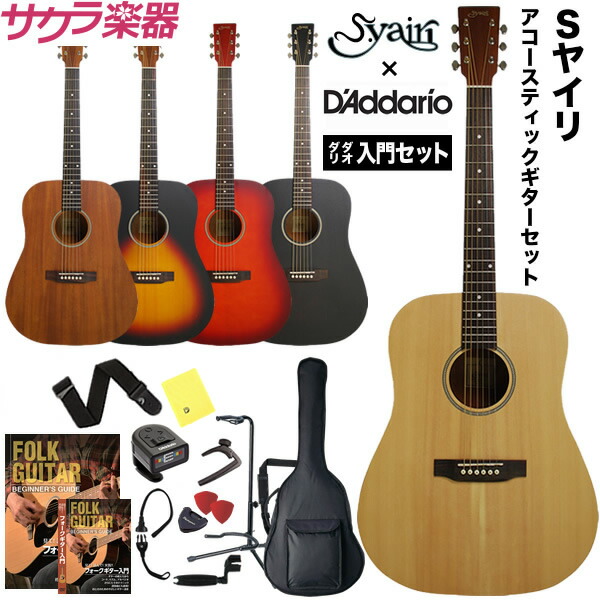 【楽天市場】アコースティックギター S.Yairi YD-04 [サテン仕上げ] 入門セット【ヤイリ ドレッドノートタイプ YD04  ミディアムスケール ラウンドバック】【大型荷物】【5と0のつく日は当店ポイント5倍！】 : サクラ楽器