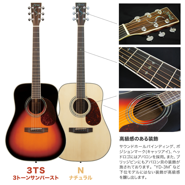 アコースティックギター YD-5R ダダリオ入門セット ギター・ベース