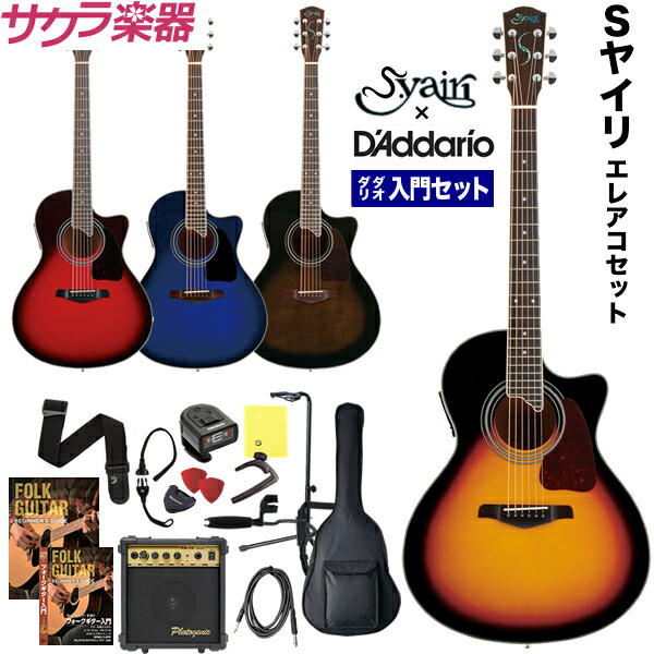 エレアコ S.Yairi YE-4M ダダリオ入門セット【ご予約商品