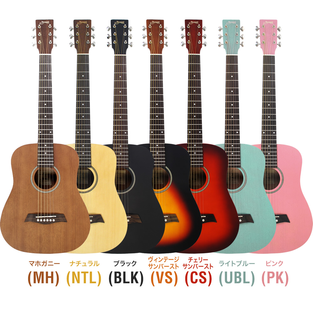 【楽天市場】【5と0のつく日はP5倍 + エントリーでさらにP5倍】ミニギター コンパクト アコースティックギター S.Yairi YM-02