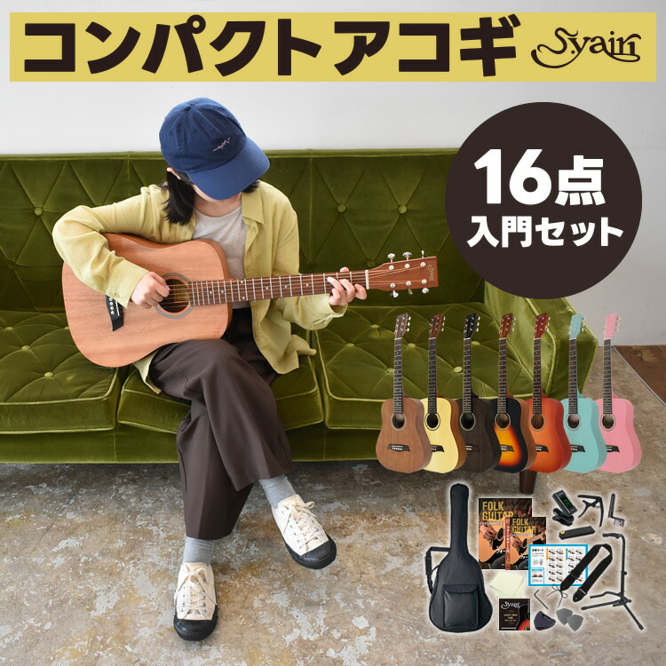 Amazon | S.Yairi YATK-1400EC SW Snow white Advancedシリーズ
