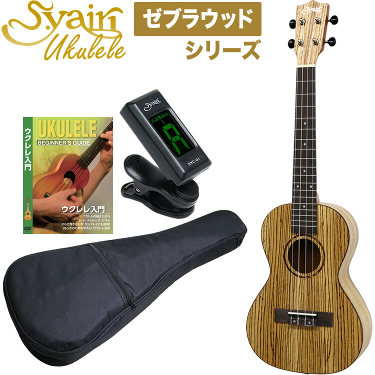 Sヤイリ ギターウクレレ Amazon.co.jp: S.Yairi ヤイリ ウクレレギター (コンパクト