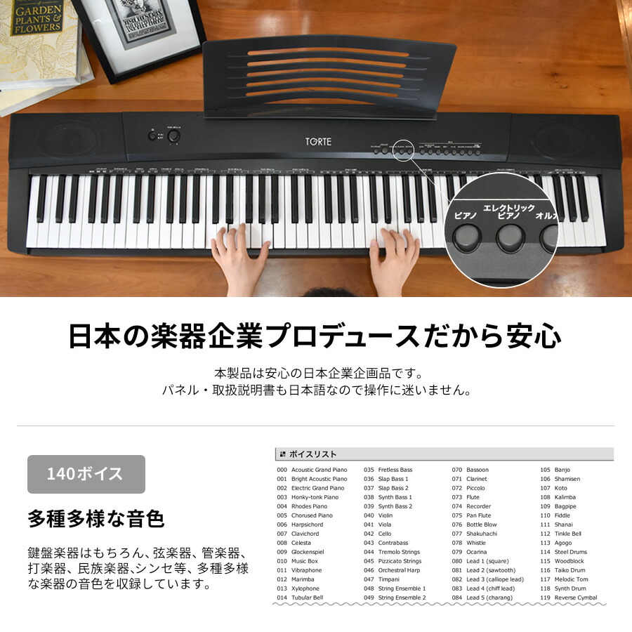 電子キーボード 61鍵盤 日本語表記 300ボイス 軽量スリム設計 初心者向け 大流行中！