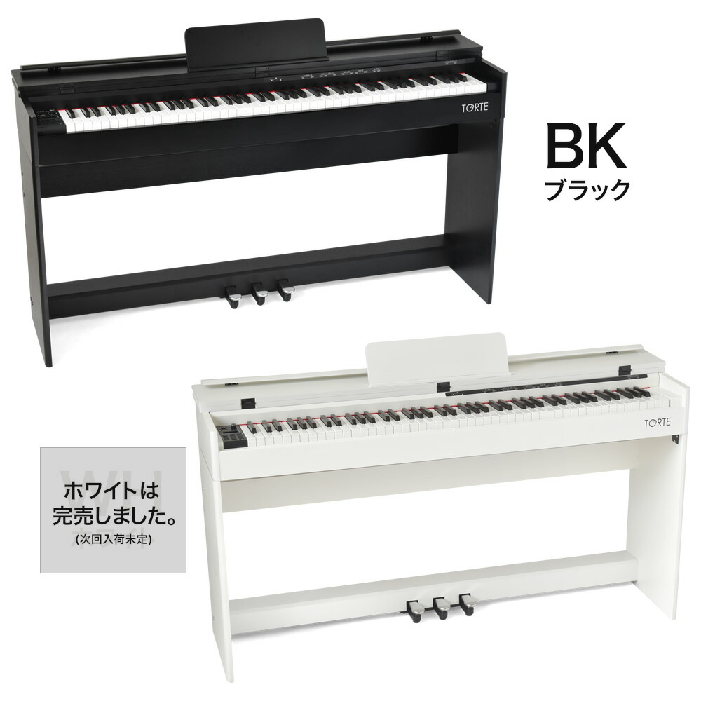 洗濯機可 電子ピアノ 88鍵盤 ハンマーアクション スタンド 電子ピアノ