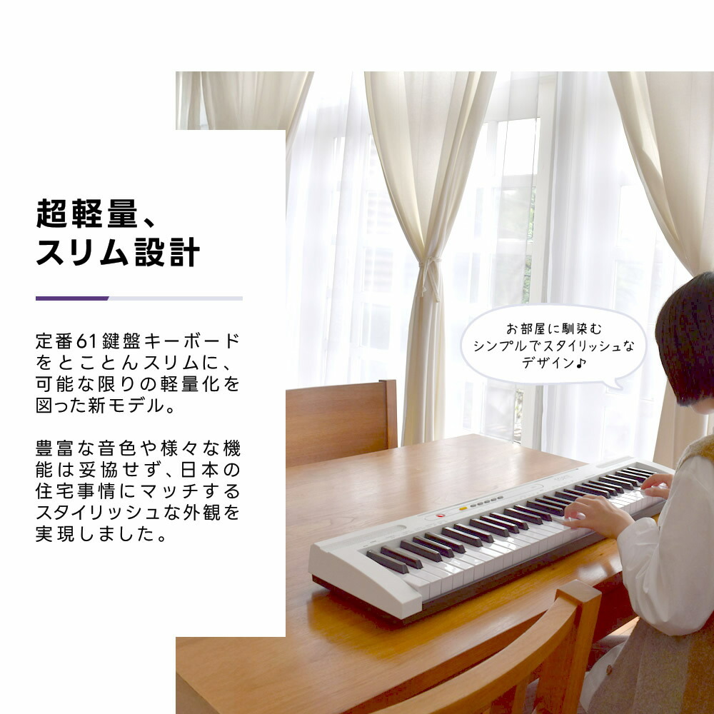キーボード ピアノ スリム 超軽量 薄型 61鍵盤 TORTE TSDK-61