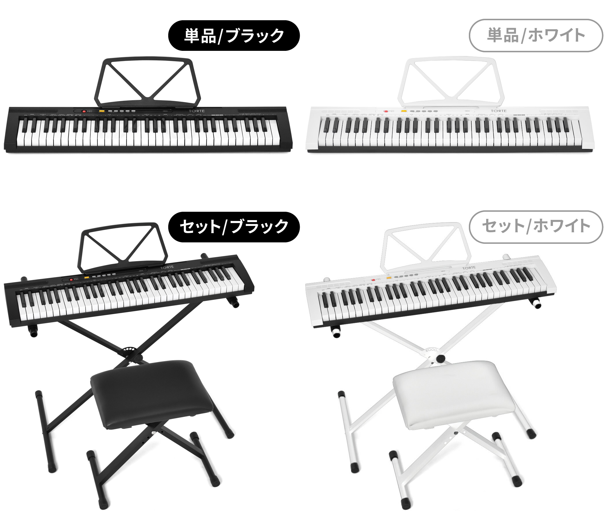 キーボード ピアノ スリム 超軽量 薄型 61鍵盤 TORTE TSDK-61