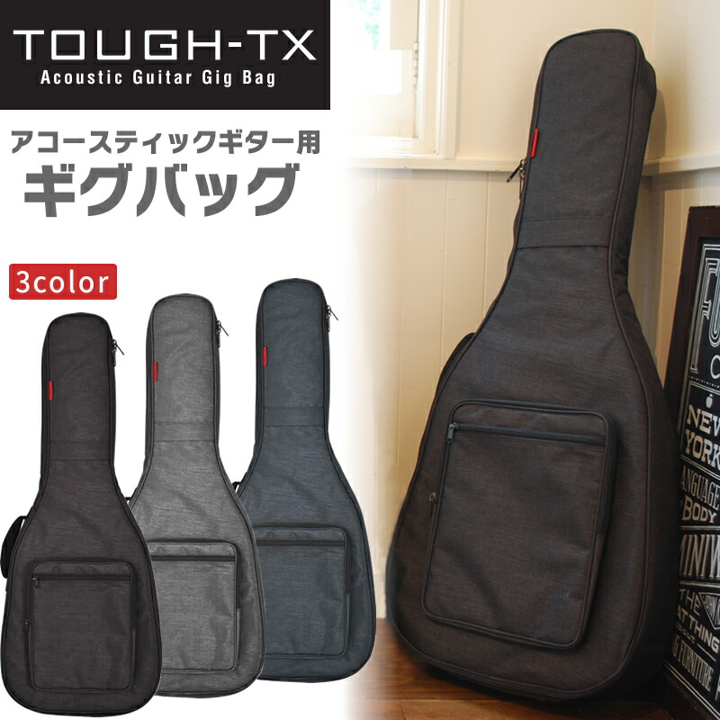 楽天市場】アコースティックギター用 ギグバッグ GB-AG1