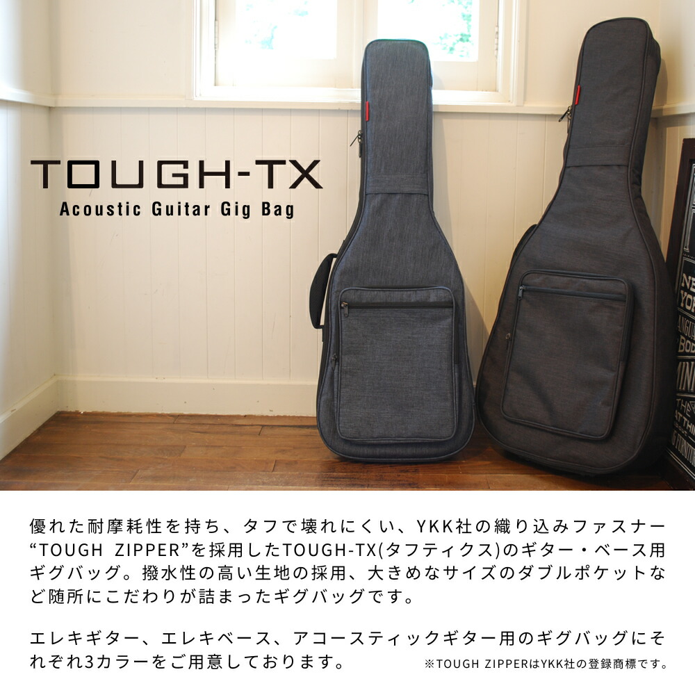 人気ショップ TOUGH-TX アコースティックギター用ギグバッグ TX-AG1 turbonetce.com.br