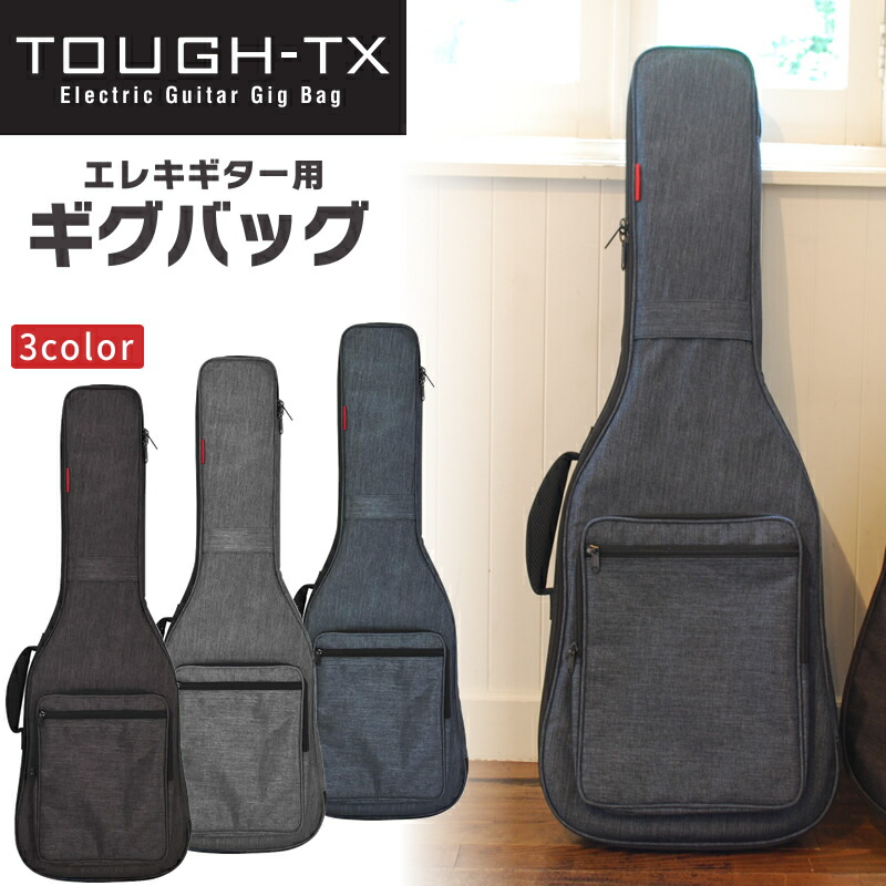 楽天市場】【5と0のつく日はP5倍 + エントリーでさらにP4倍】TOUGH-TX 