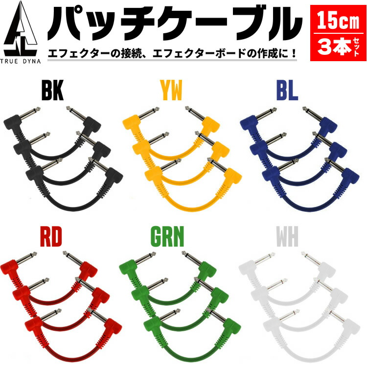 楽天市場】RevoL effects DC POWER SUPPLY SET (パワーサプライ