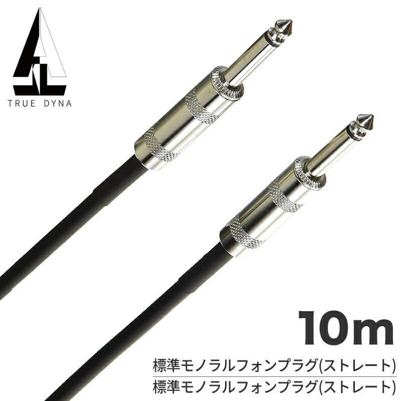 CANARE / KORG シールド ケーブル 計10本セット 716KNt-DFbL._UF350,350_QL50_.jpg