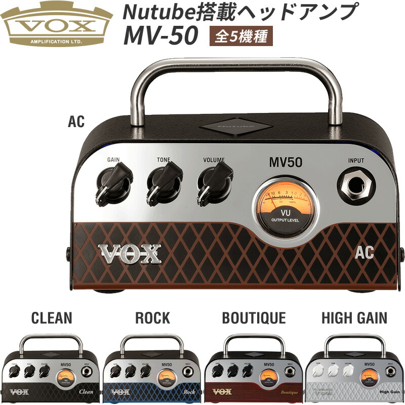 楽天市場】VOX 50W ベース・アンプ VX50BA 【 ヴォックス アンプ