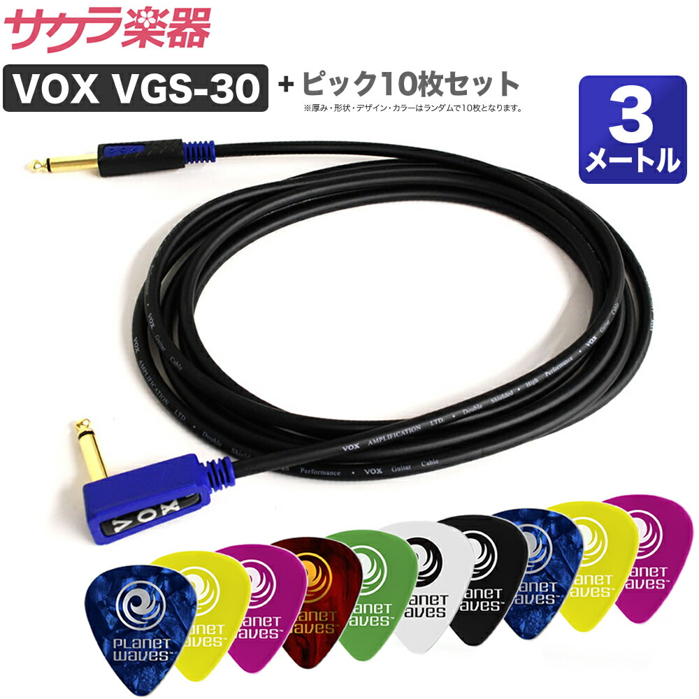 楽天市場】D'Addario ギターケーブル PW-AMSG-15 (15ft/4.57m S-S)【ダダリオ planetwaves プラネットウェイヴス  pwamsg15】 : サクラ楽器