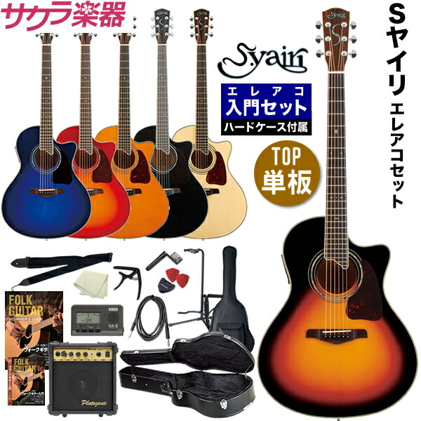 祝開店！大放出セール開催中 ミニアコースティックギター専用弦 Sepia Crue SC-M SCM