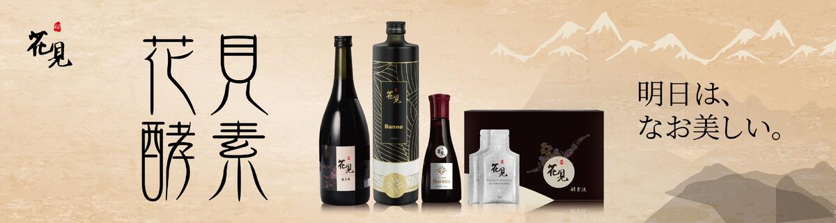 SAKURA��HANAMI�������Ǻ���������ˤ�����ä���Ź�Ǥ�