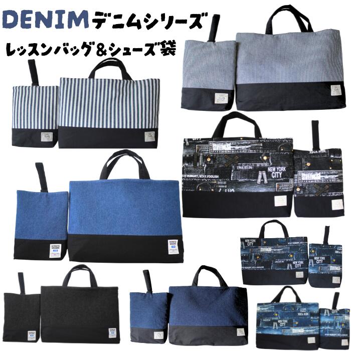 楽天市場】入園 入学☆レッスンバッグ＊手提げ袋＊絵本袋