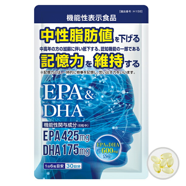 ナリス記憶をサポート中性脂肪を減らす　EPA DHA含有加工食品150粒×4箱 EPA&DHA: シリーズから探す / ナリスオンラインストア , 公式