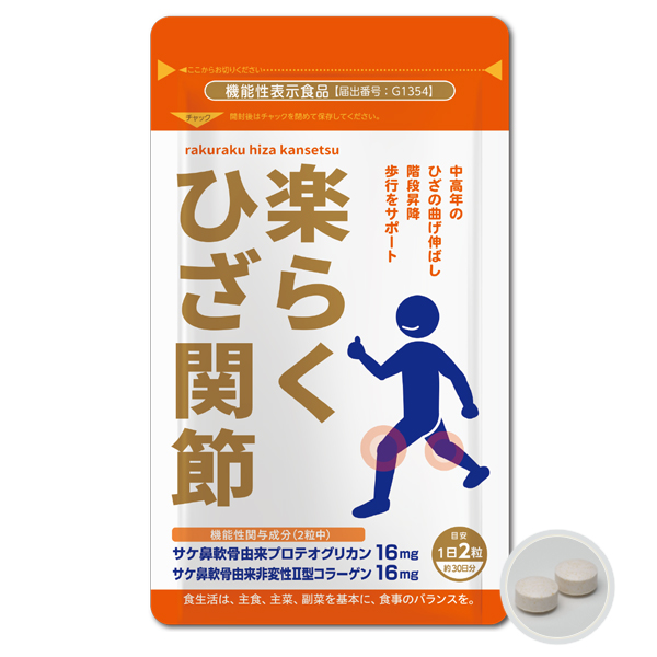 楽天市場】ビフィズスBB【機能性表示食品】31粒【株式会社タケイ 