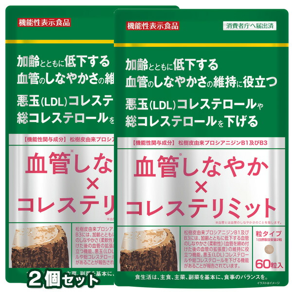 楽天市場】ビフィズスBB【機能性表示食品】31粒【株式会社タケイ 