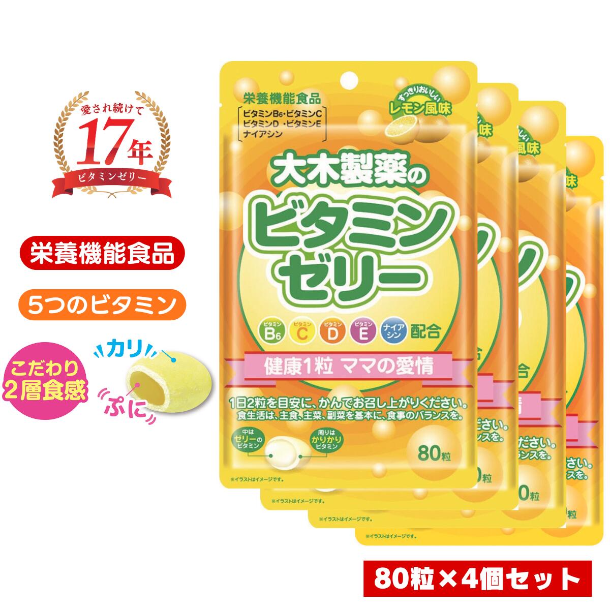 楽天市場】ビフィズスBB【機能性表示食品】31粒【株式会社タケイ 