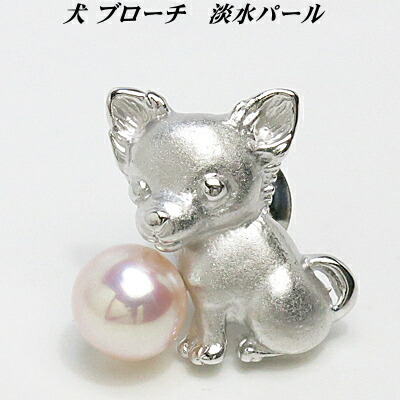 K18WGちわわブローチ 楽天市場】【決算セール ポイント10倍】チワワ ちわわ ドッグ 犬