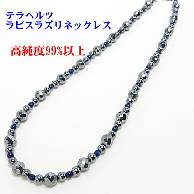 楽天市場】テラヘルツ ネックレス 8mm 【64面カット】 【5,300円
