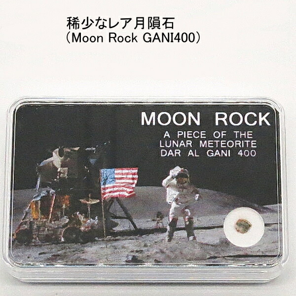 5ドル銀貨 隕石コイン2009年 シルバーThe Moon月隕石 5ドル銀貨 隕石コイン2009年 シルバーThe Moon月隕石
