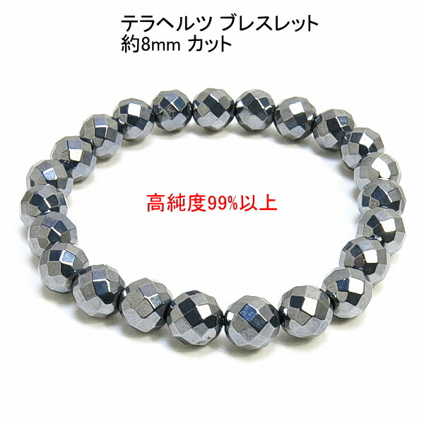 最終価格　テラヘルツネックレスとブレスレット pd740.jpg