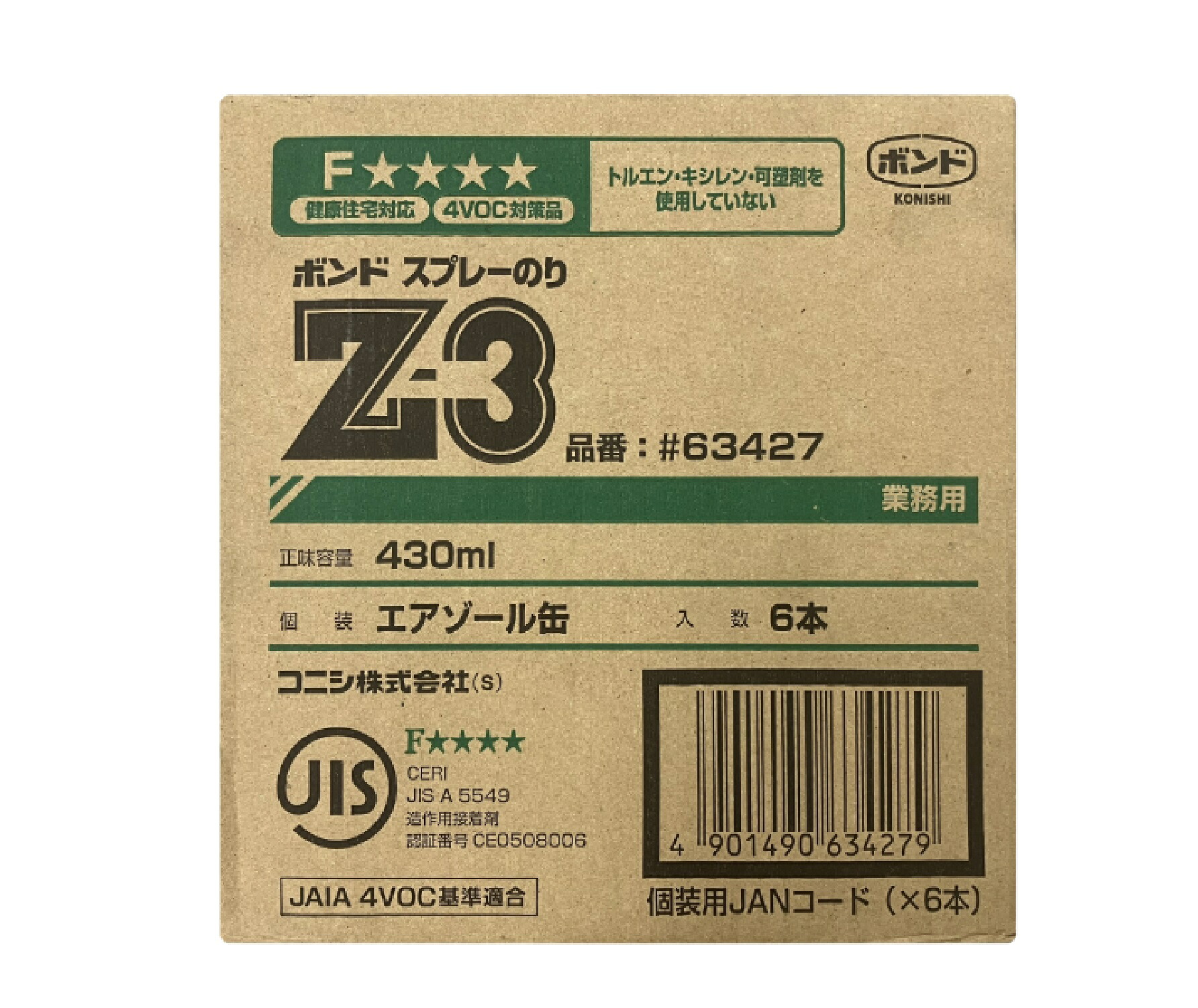 コニシ 公債証書吹きつけるのり Ｚ３ ４３０竓（煙霧質缶） #63427 6個書き割り 逃げ口