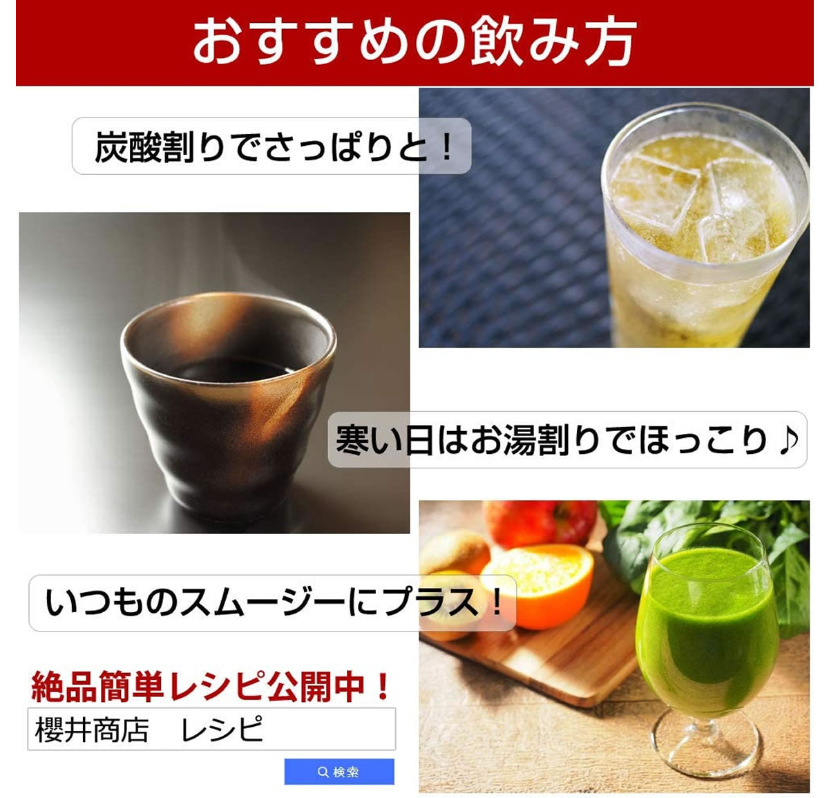 楽天市場 定期購入 お酢 おいしい酢 昆布酢極 利尻産昆布まるごと配合 飲んでおいしい 万能酢 酢のもの簡単 調味料選手権 酢部門 最優秀賞 おもてなしセレクション特別賞 ｗ受賞 飲む酢 飲むお酢 美味しい酢 酢 健康 無添加 ドレッシング 櫻井商店