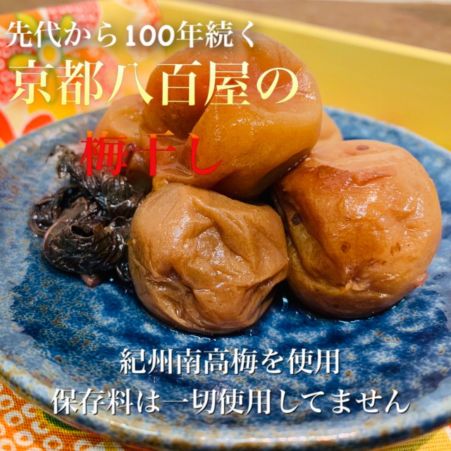 楽天市場】いよいよ最終！大変短い旬です*新物*希少品【格別の