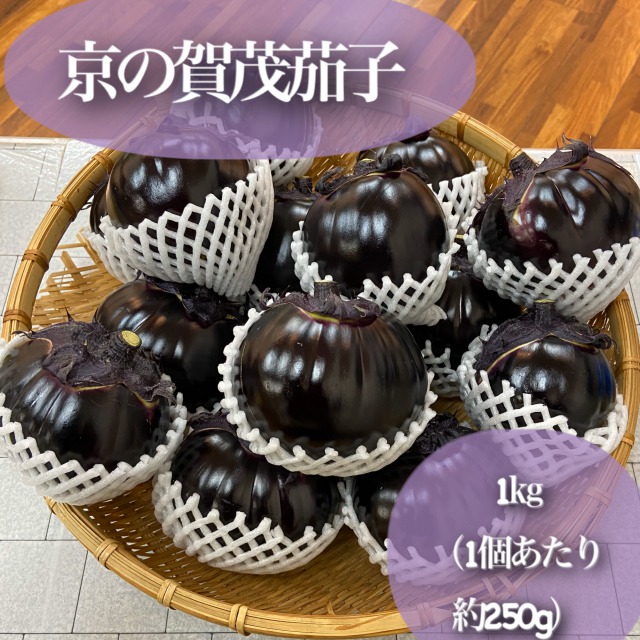 楽天市場】旬の超おすすめ**希少品*【本場京野菜】特選 鳥羽唐柿