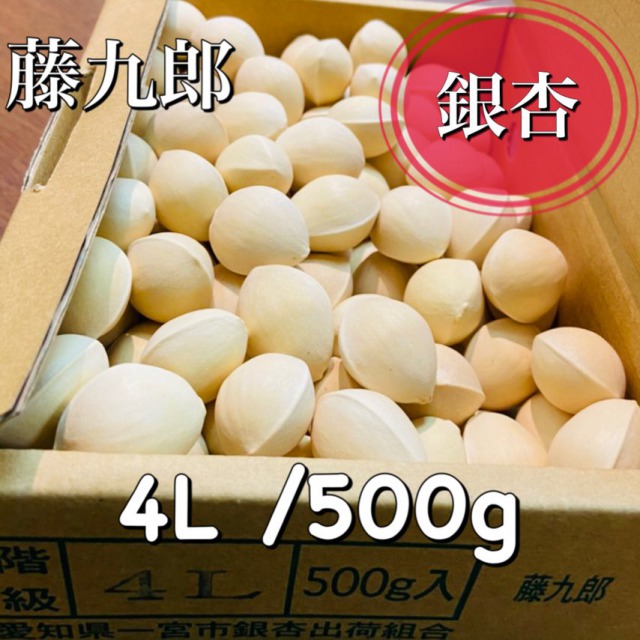 楽天市場】大人気栗の入荷**【秋季限定】筑波栗つくばくり(中生)*特大