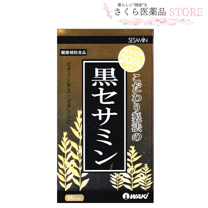 楽天市場】健養泉360粒入お徳用 ロングラン商品 スッポン すっぽん