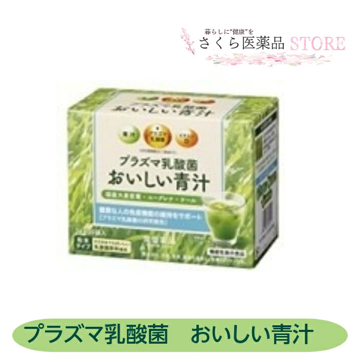 TOKIWA Pharmaceutical - おいしい青汁　常盤薬品　国産大麦若葉使用　長命草・明日葉・きな粉入り　3箱 もっとおいしい青汁 | やさい不足 | 商品情報 | 家庭配置薬の
