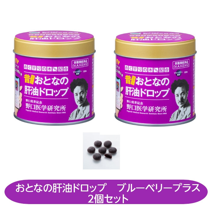 LIFEWAVE icewave 2箱セット 新品・未開封 アイスウェーブパッチ／一般医療機器【正規品】icewave