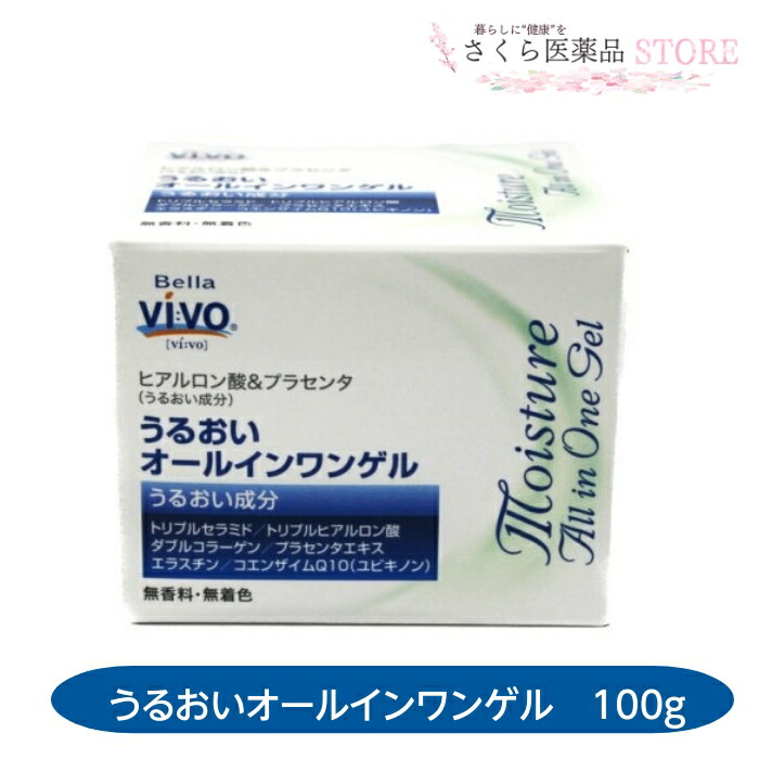 新品ワールドレップサービス　CRE KS ミネラルイオンゲル　10g 2個セット Amazon | ワールドレップサービス ミネラルKSイオンゲル 10g 2個