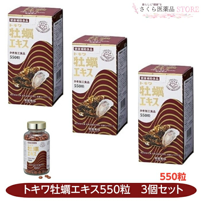 ニュースキン　セット 楽天市場】ニュースキン オイスターマックス 90カプセル NU SKIN