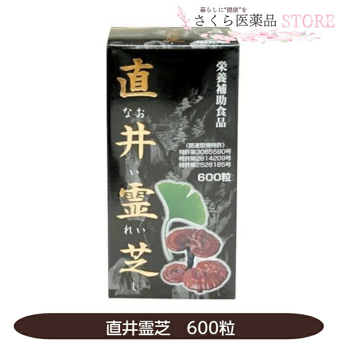 楽天市場】ジャパニーズ霊芝プレミアム 70g JAPANESE REISHI PREMIUM