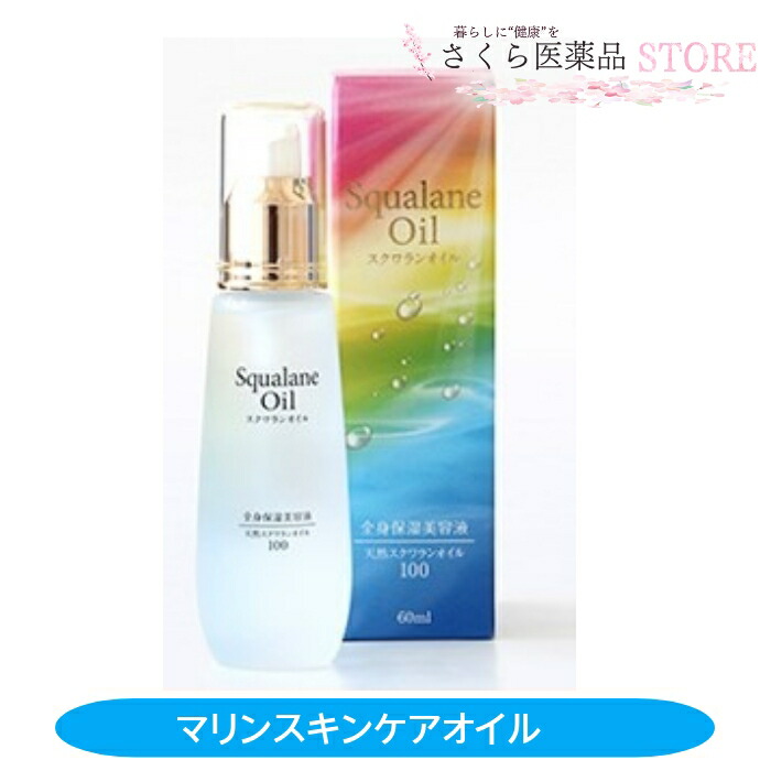 楽天市場】bien Multi Oil ビアンスキンオイル スキンケア ボディケア